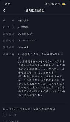 如何快速增加抖音粉丝10000以上（教你从0到1打造超级明星账号，轻松获取万千粉丝）