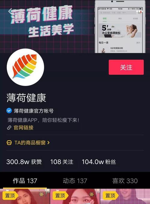 如何快速增加抖音粉丝10000以上（教你从0到1打造超级明星账号，轻松获取万千粉丝）