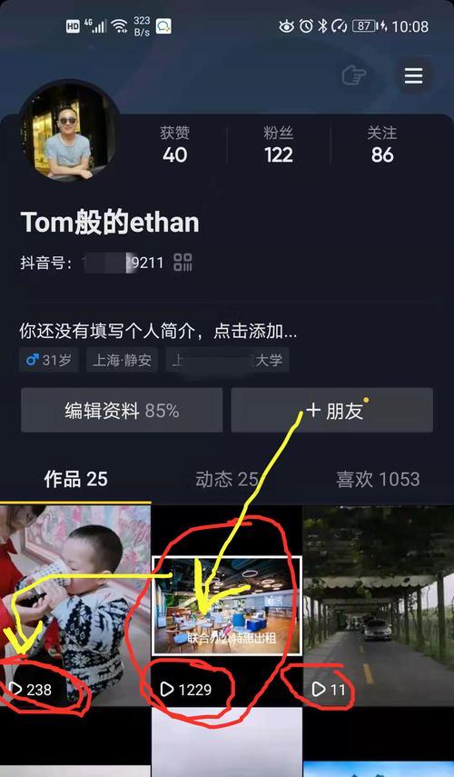 为什么抖音粉丝涨1000就不涨了？原因揭秘！（抖音粉丝数量增长的规律和瓶颈，影响因素分析！）