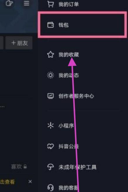 为什么抖音粉丝涨到1000多不显示？（探究抖音显示粉丝数的原因以及解决办法）