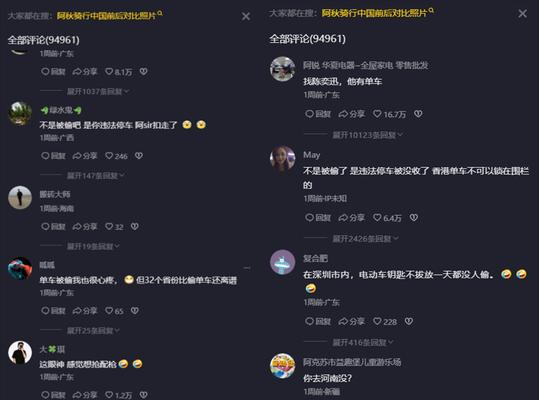 探究抖音粉丝涨到2000怎么不涨了的原因（分析抖音粉丝增长的因素与解决方案）