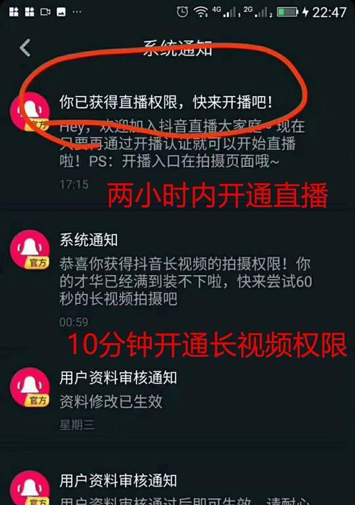 抖音购物车权限被收回如何重新开通（从取消权限到恢复权限的全过程）