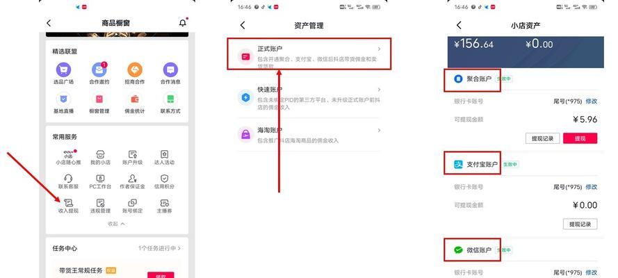 抖音挂商品橱窗的开通条件（什么条件可以让你在抖音挂商品橱窗？）