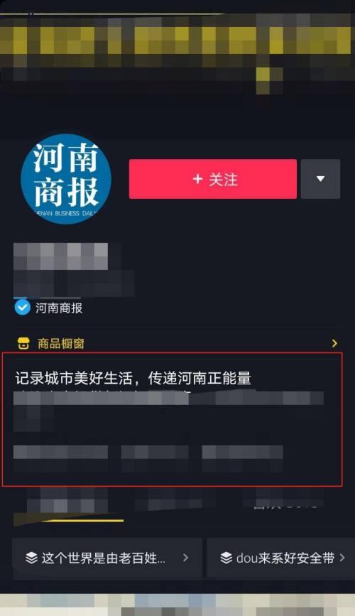 如何开通抖音号长视频权限？（从申请到审核全面指南，轻松解决开通问题！）