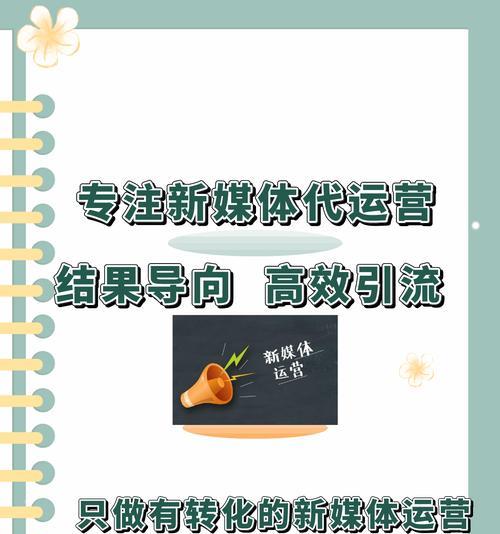 开通抖音号60秒权限的详细步骤（如何让你的抖音视频更长更吸引人？——60秒权限开启教程）