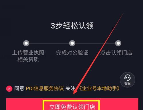 抖音500保证金开通小黄车全攻略（押金、权限、流程、限制详解，小白也能搞定）