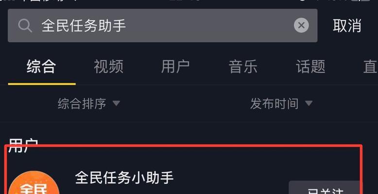 抖音开播必须要满1000粉丝吗？——揭秘开播规则（了解开播规则，让你更好地玩转抖音直播！）