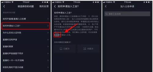 抖音橱窗上货指南（开通橱窗保证金交过，如何上货？）