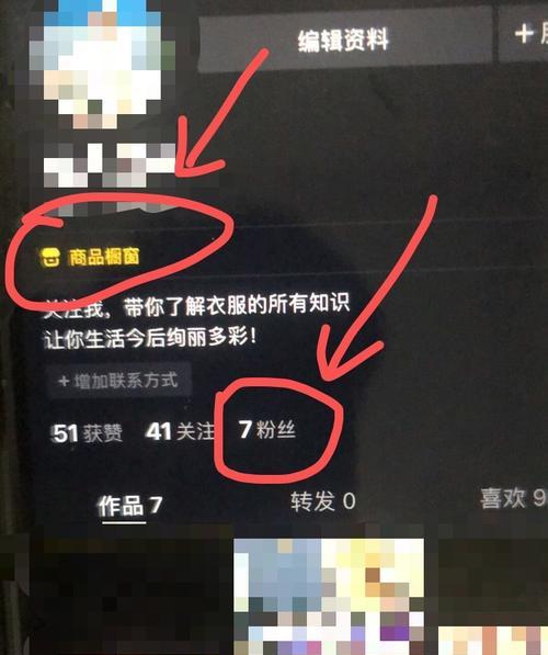 抖音橱窗开通聚合支付，了解一下！（聚合支付是什么？怎样开通？）