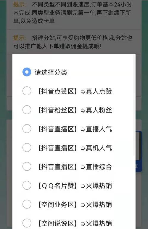 抖音开通权限教程详解（从哪里查看权限、如何开通权限，抖音权限常识全掌握）