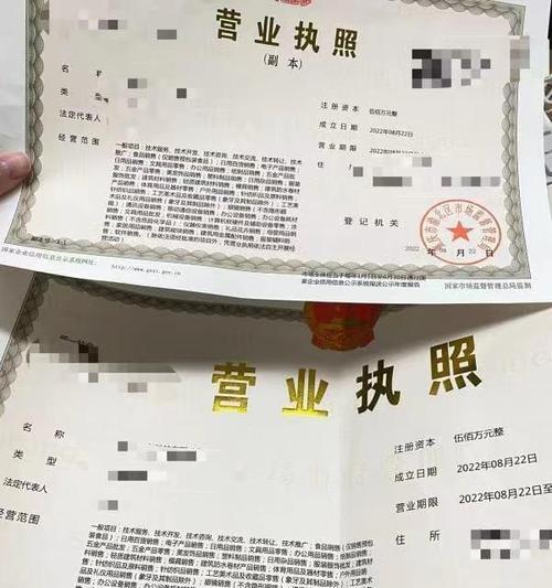 抖音开通商品橱窗须具备的营业执照是必须的吗？（探究抖音商品橱窗营业执照的真相）