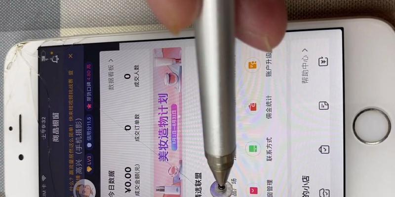 抖音开通商品橱窗不开小店可以吗？（探讨抖音商家在不开通小店的情况下如何使用商品橱窗功能）