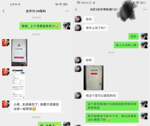 抖音开通商品橱窗小黄车需要营业执照吗？