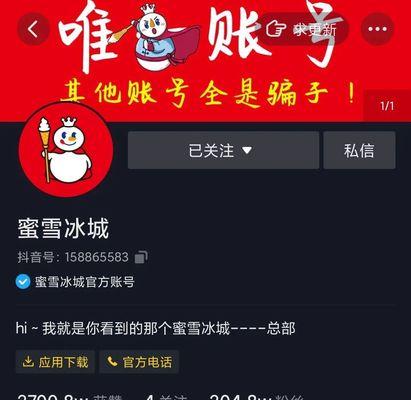 抖音10000粉丝的权益详解（成为10000粉丝达人后，你能享受到哪些特权？）