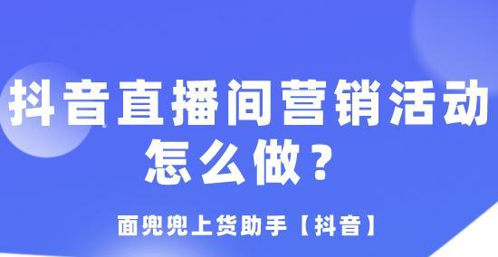 抖音没1000粉丝怎么做推广？（小白也能搞定的抖音推广技巧）