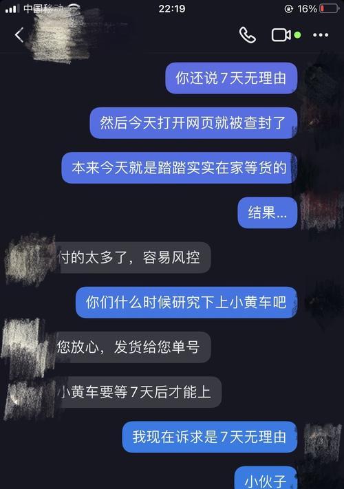 抖音没粉丝能开通小黄车吗？（小黄车申请条件、开通流程和注意事项）