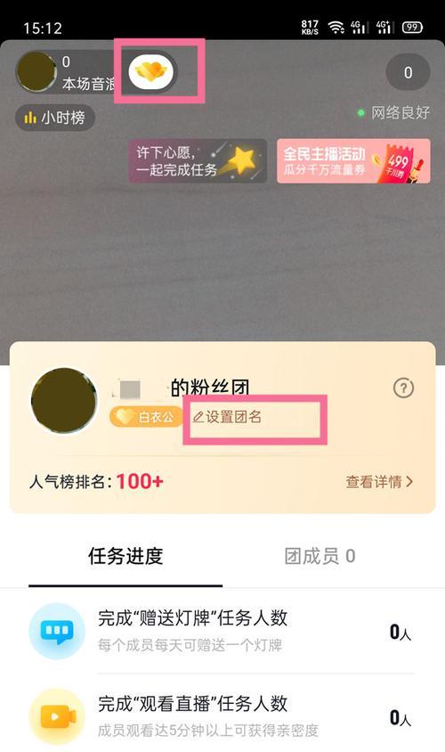 如何在抖音没有1000粉丝的情况下开启长视频功能？（从零开始，轻松实现长视频功能）