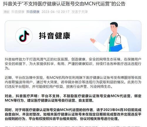 抖音开通商品橱窗的完整攻略（没有营业执照也能开通商品橱窗，教你一步步搞定）