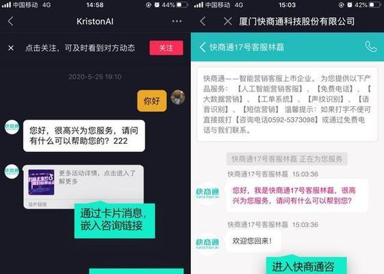 如何开通抖音企业号橱窗交保证金？（抖音企业号橱窗交保证金详解，让你轻松开启营销之门。）