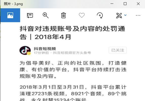 如何开通抖音企业号的小黄车功能（企业号小黄车功能开通教程及注意事项）