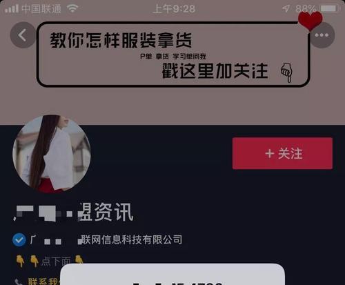 抖音清理粉丝后低于1000会咋样？（抖音粉丝清理后对账号的影响）