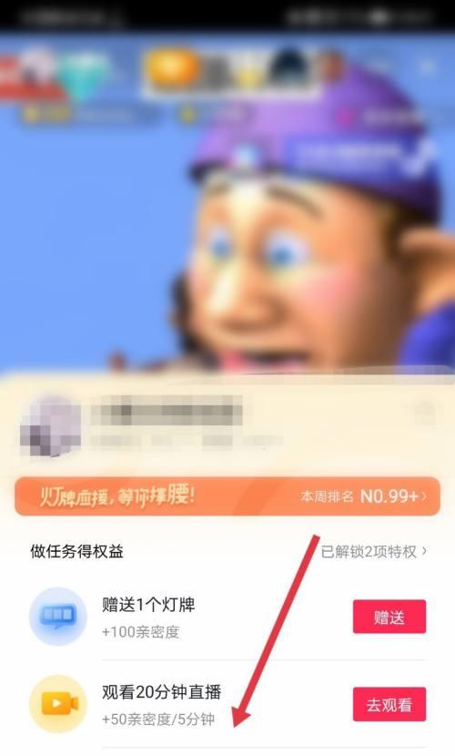 如何在抖音获得1000粉丝？（15个实用的技巧教你快速获得抖音粉丝）