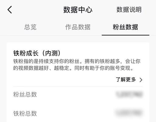 如何快速在抖音提升1000粉？（分享方法，让你在短时间内获得更多的关注！）