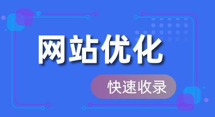 优化搜索目标网页的6个技巧（提高搜索引擎排名，吸引更多流量）