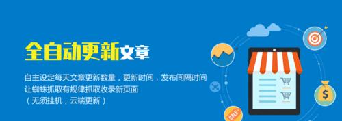 优化网站内部文章以及内链分页的技巧（提高用户体验，提升网站权重）