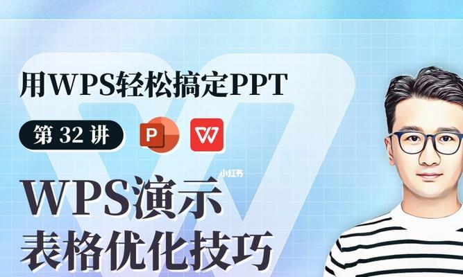 如何有效优化站点——不同的优化技巧（掌握不同的站点优化技巧，助你提升网站流量和搜索排名）