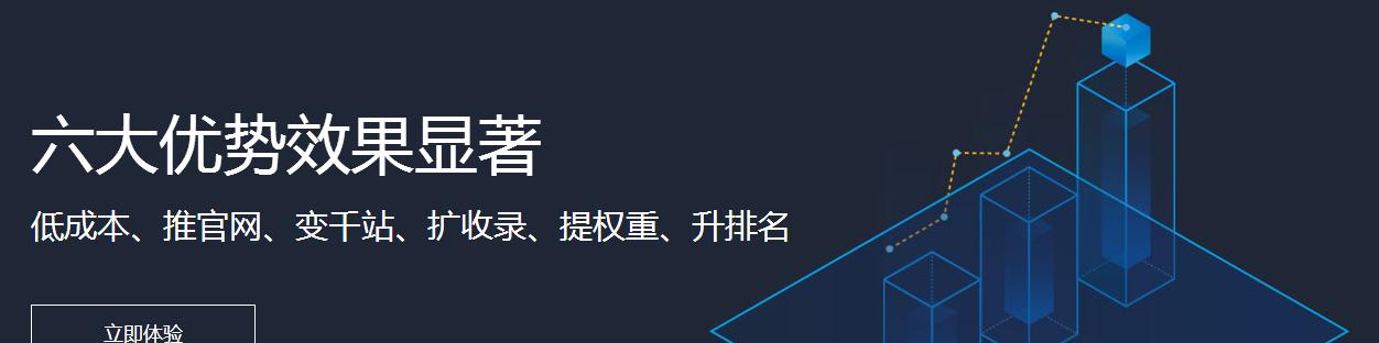 网站优化必备，免费实用的10个工具推荐（提升网站排名，提高用户体验，让你的网站更优秀）