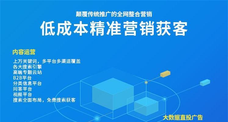 在线工具助力网站推广（10个实用在线工具推广你的网站内容）