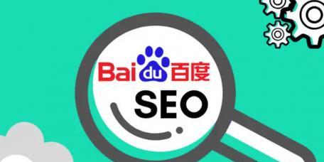 如何有效执行SEO，提高网站排名（关键的技巧和策略）