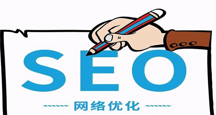 域名包含是否利于SEO优化？（解析域名与SEO优化的关系）