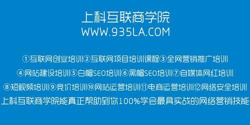 运用有效的资源优化SEO营销网站（提高流量，增加转化率，优化用户体验）