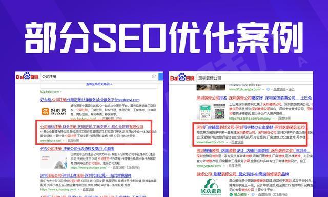 再谈SEO基础教程（优化URL，让搜索引擎更好地理解你的网站）