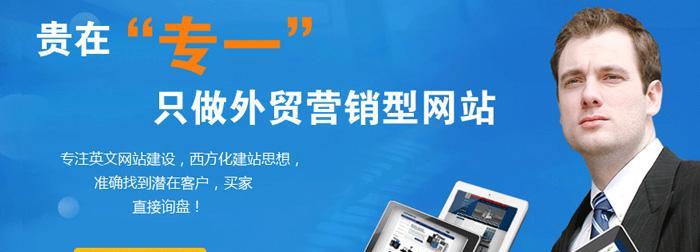 打造成功营销型网站的10大注意事项（从用户体验到SEO优化，把握关键点）