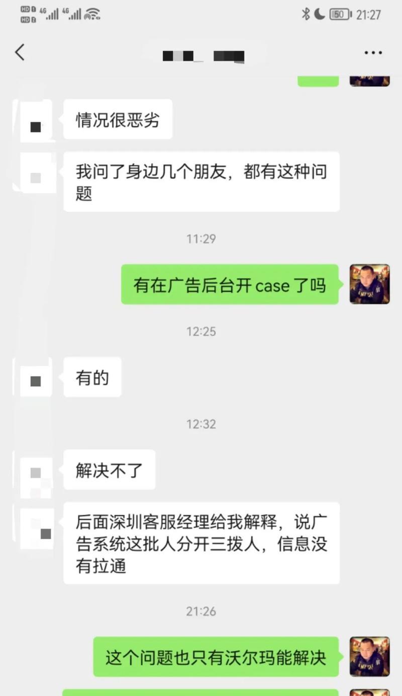 如何应对网站用户遭到恶意点击的情况？（应对恶意点击的实用方法与技巧）