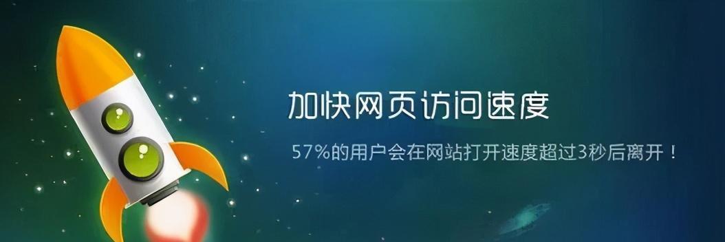 如何让你的网站排名获得主题相关的第一名（有效的搜索引擎优化策略）