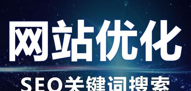 2.1使用专业SEO工具，如百度统计、神马云观察、站长工具等。