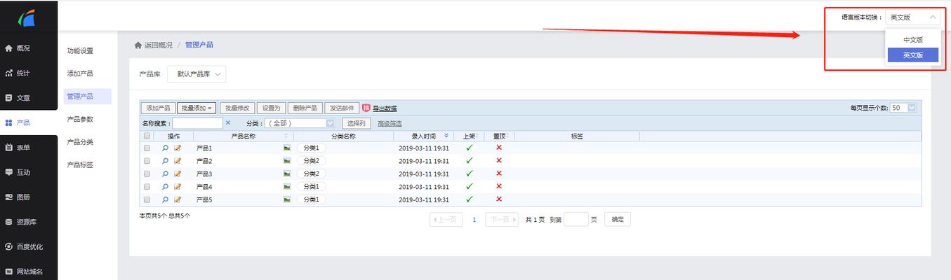 如何解决网站跳转问题（实用技巧帮你处理跳转链接的问题）