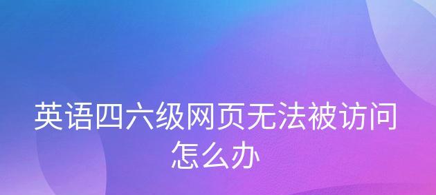 网站访问升级怎么处理？（升级必须要做，如何做才能不影响用户体验？）