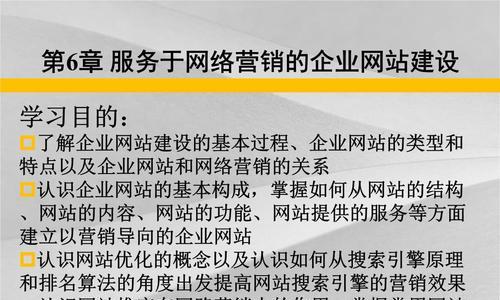 如何评估企业网站建设的质量？（检测网站建设质量的关键指标）