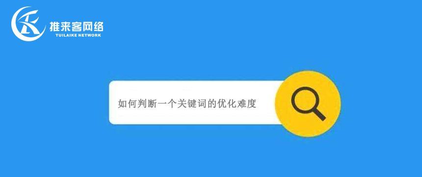 难度与竞争关系判断方法详解（从难度和竞争角度出发，学会如何选择适合自己的）