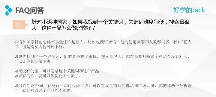 难度与竞争关系判断方法详解（从难度和竞争角度出发，学会如何选择适合自己的）