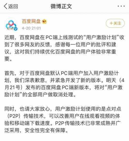 如何选择适合自己的百度分享知识？