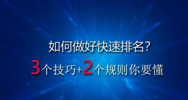 如何让客户快速找到和记住我们的网站？（提高网站可访问性的10个实用技巧）