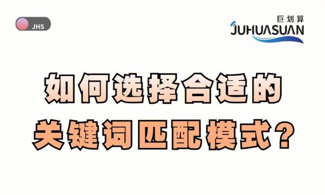 如何选取适合的网站？（以提高网站排名为目的）