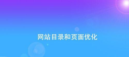 内链实战技巧——让你的内容不枯竭（如何打造富有内涵的内链内容）