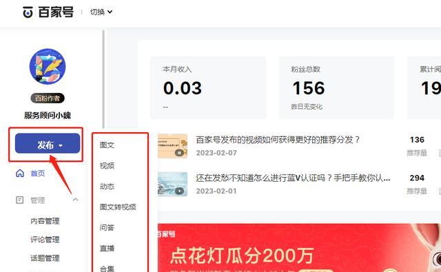 如何利用百度知道进行产品推广（十步教你在百度知道上快速推广产品）